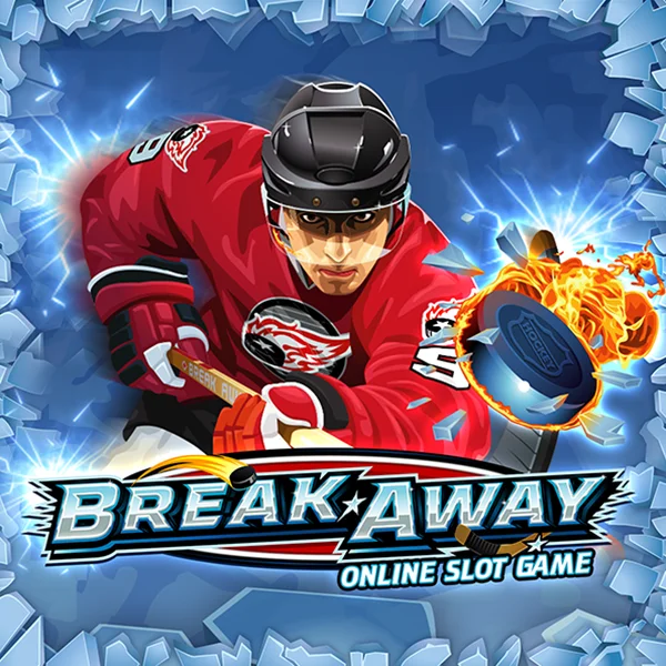 Break Away - AGENT188