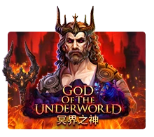 God Of The Underworld - AGENT188
