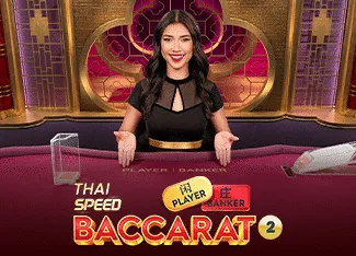 Thai Speed Baccarat 2 - AGENT188