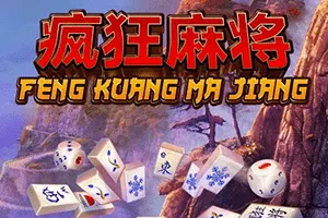 Feng Kuang Ma Jiang - AGENT188