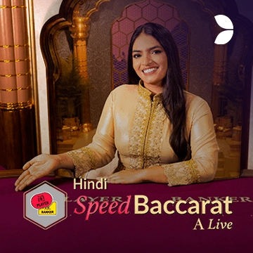 Hindi Speed Baccarat A - AGENT188