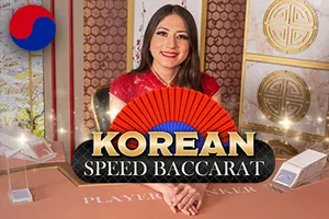 Korean Speed Baccarat 1 - AGENT188