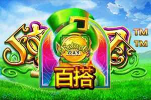 Fortune Day - AGENT188