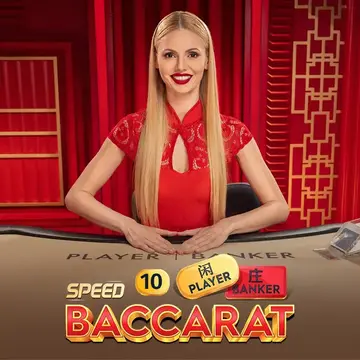 Dynasty Speed Baccarat 10 - AGENT188