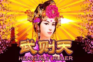 Heavenly Ruler - AGENT188