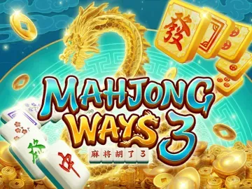 PLAYSTAR : MAHJONG WAYS 3 - AGENT188