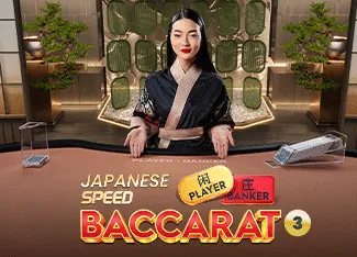 Japanese Speed Baccarat 3 - AGENT188