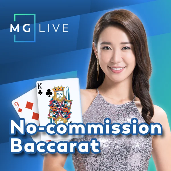 No Commission Baccarat - AGENT188