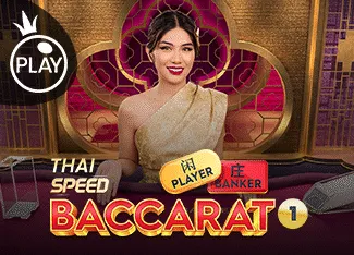 Thai Speed Baccarat 1 - AGENT188