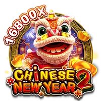 Facai : CHINESE NEW YEAR 2 - AGENT188