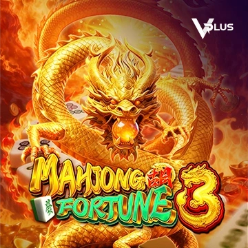 Mahjong Fortune 3 - AGENT188