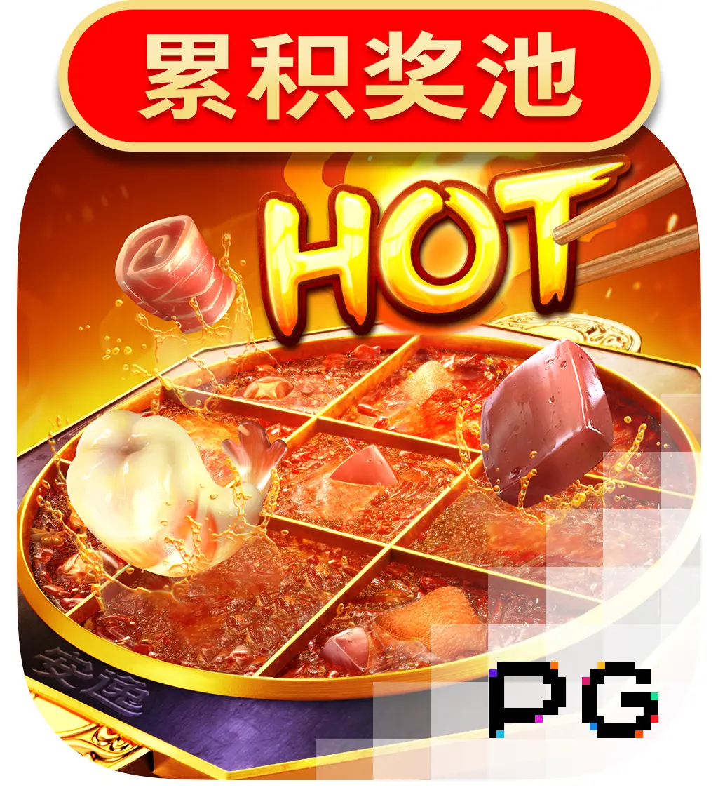 PGSoft : Hotpot - AGENT188
