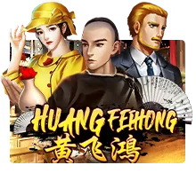 Huang Fei Hong - AGENT188