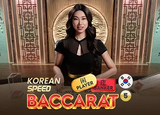 Korean Speed Baccarat 5 - AGENT188