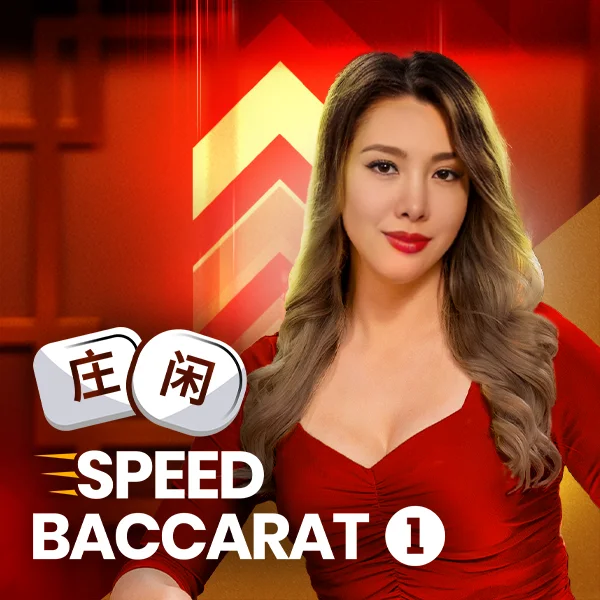Speed Baccarat 1 - AGENT188