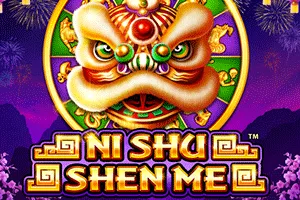 Ni Shu Shen Me - AGENT188